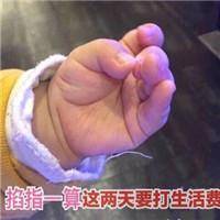 link qq333bet Pada saat ini, memegang lengan Li Changhai sedikit malu dan marah: Paman Li